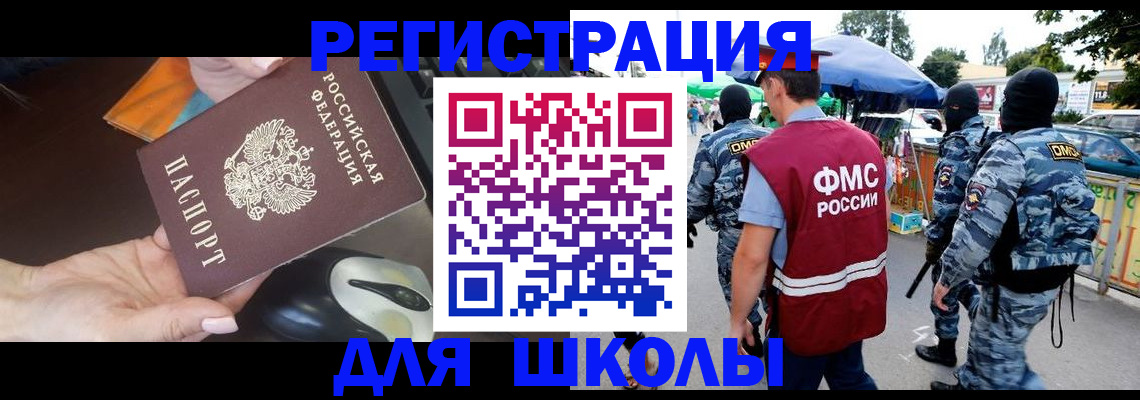 форма 3 в Северобайкальске