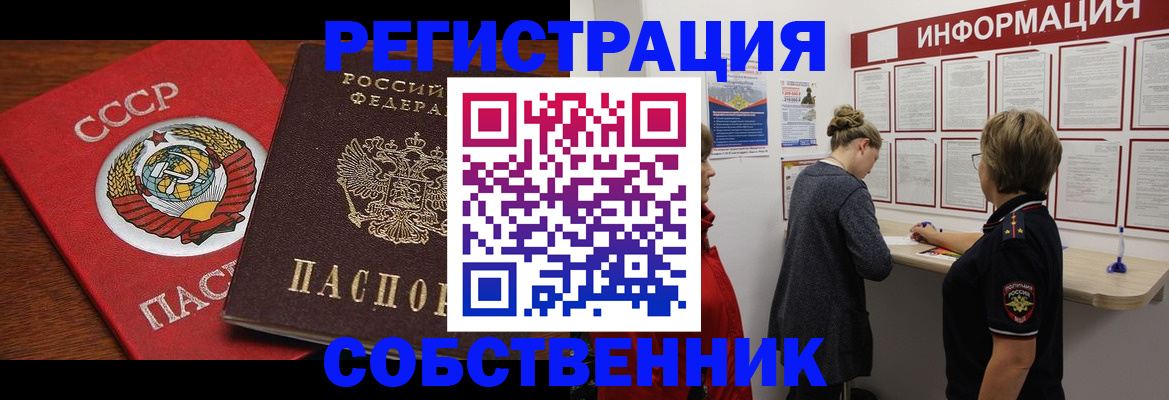 форма 3 в Северобайкальске